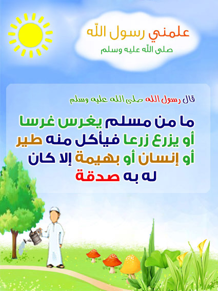 akhawat_islamway_1400098213__011.jpg