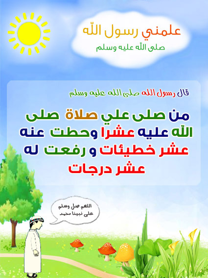 akhawat_islamway_1400186983__013.jpg
