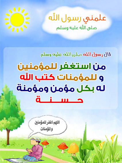 akhawat_islamway_1400187136__014.jpg