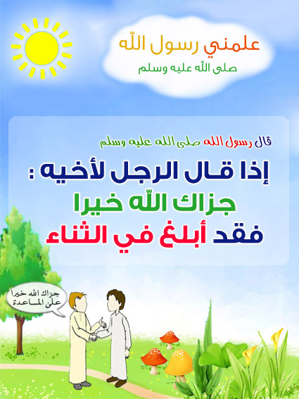 akhawat_islamway_1400440876__021.jpg