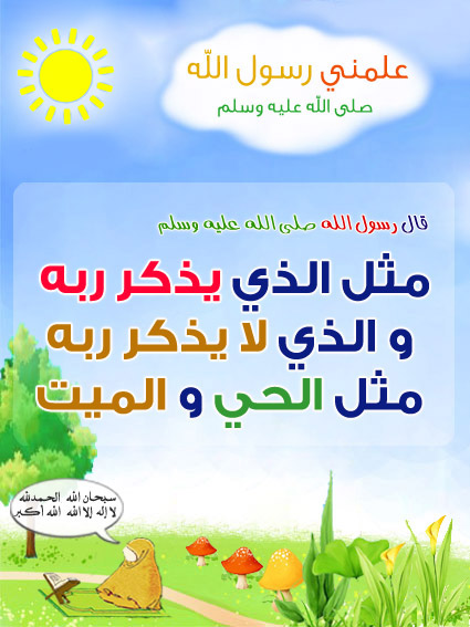 akhawat_islamway_1400697281__025.jpg