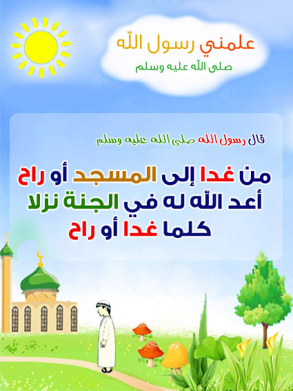 akhawat_islamway_1400697429__026.jpg