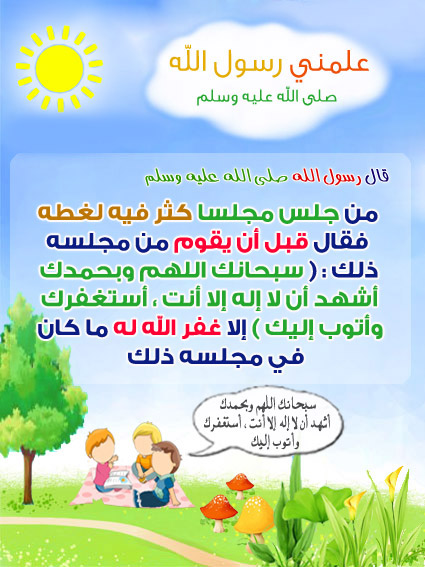 akhawat_islamway_1400786761__030.jpg