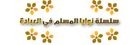 akhawat_islamway_1401654348__header.png