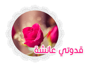 akhawat_islamway_1405618670__6363.gif