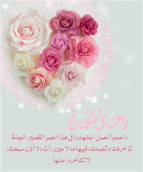 akhawat_islamway_1409253837__7890.png