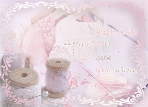 akhawat_islamway_1414533173__2.jpg