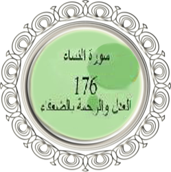 akhawat_islamway_1416007004___.png