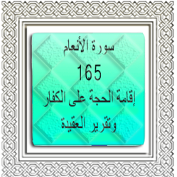 akhawat_islamway_1416181372___.png