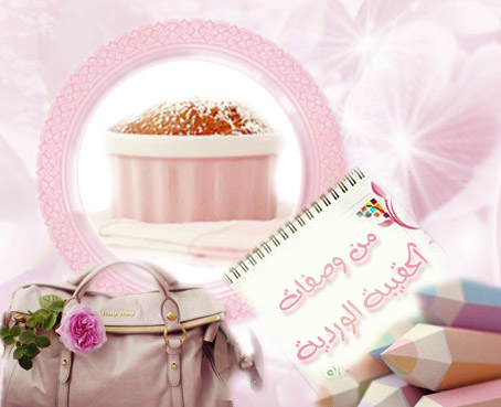 akhawat_islamway_1416354191__5.jpg