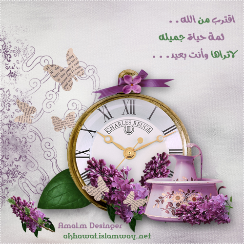 akhawat_islamway_1417934983__1.png