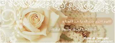 akhawat_islamway_1418026416__6.png