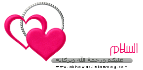 akhawat_islamway_1418151843__0_1.png