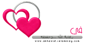 akhawat_islamway_1418152106__0.png