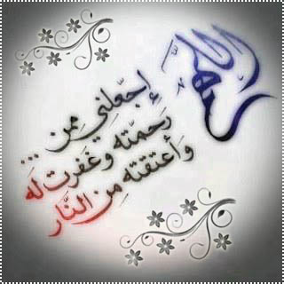 akhawat_islamway_1418596357__i1869s1m_copy.jpg