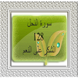 akhawat_islamway_1422577774___.png