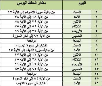 akhawat_islamway_1423266809__15.gif