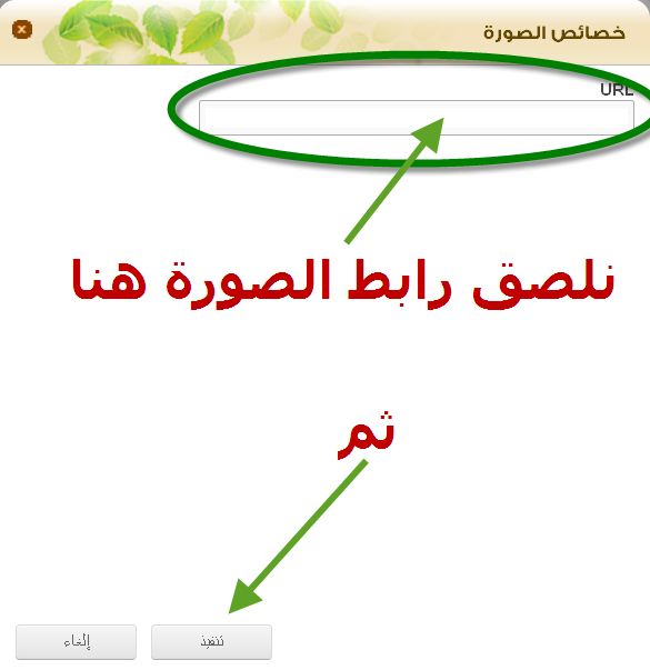 akhawat_islamway_1423931551__.png