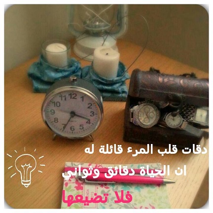akhawat_islamway_1423941265__333.jpg
