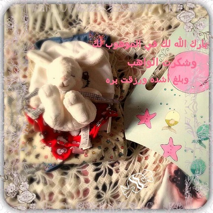 akhawat_islamway_1423941374__555.jpg