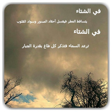 akhawat_islamway_1423942075__444.jpg