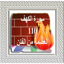 akhawat_islamway_1424571169__.png