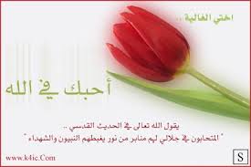akhawat_islamway_1424949304__images_1.jpg