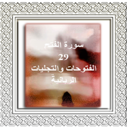 akhawat_islamway_1424983663___.png