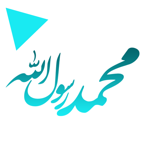 akhawat_islamway_1426234509__l8-cur3.png