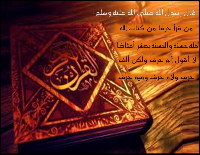 akhawat_islamway_1427279879__13.jpg