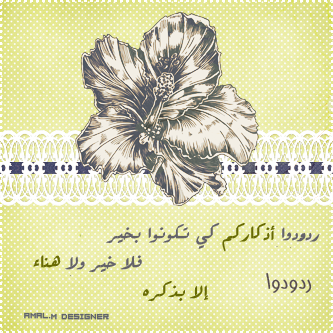 akhawat_islamway_1427527893__7.png