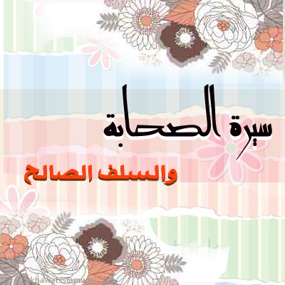 akhawat_islamway_1429083744___1.png