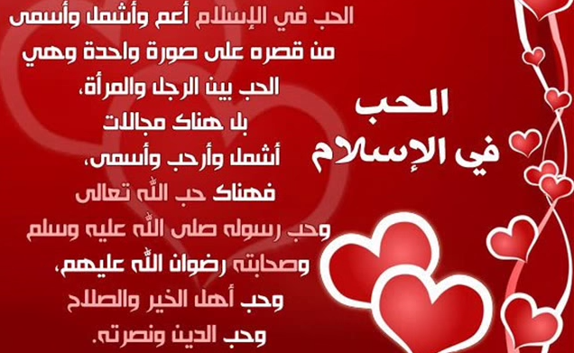 akhawat_islamway_1431518777__capture.png