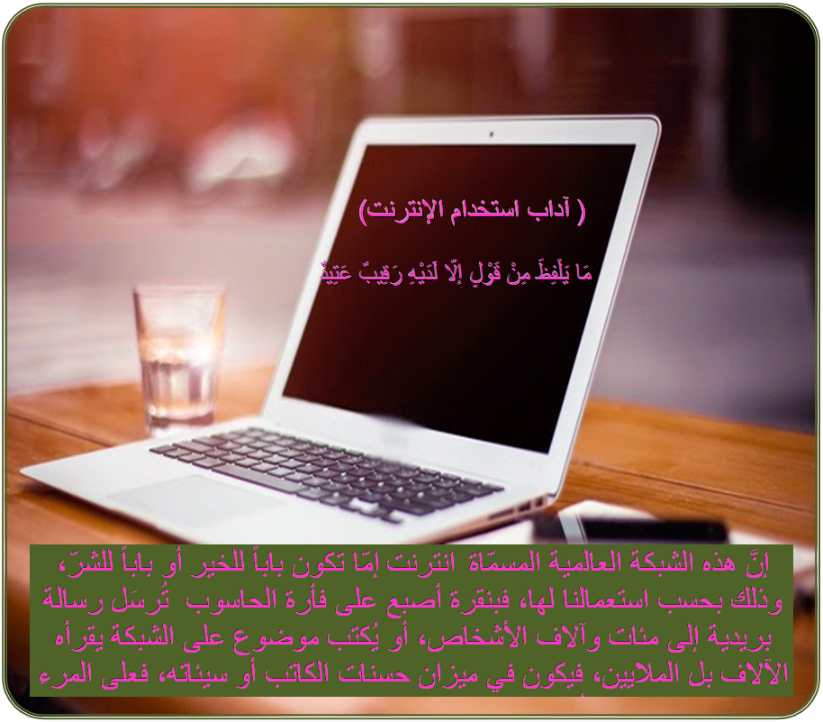 akhawat_islamway_1431724919__.png