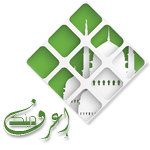 akhawat_islamway_1431898461__logo.png