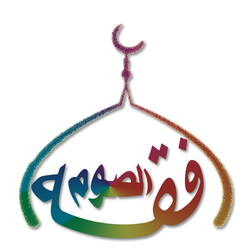 akhawat_islamway_1433303589__logo_2.png