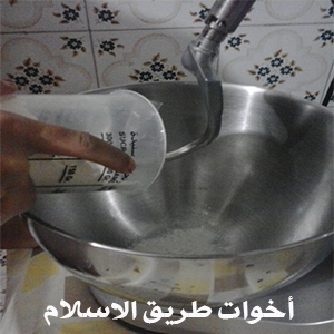 akhawat_islamway_1439632172__akhawat_islamway_1439591415__9.png