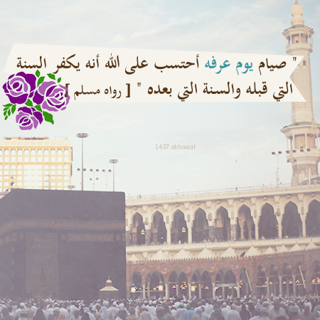 akhawat_islamway_1442267278__2.png