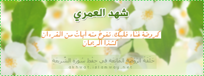 akhawat_islamway_1444805568__.png