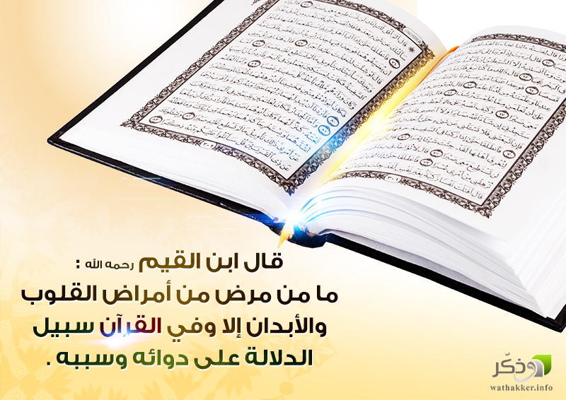 akhawat_islamway_1452667850____.jpg