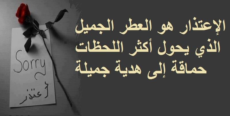 akhawat_islamway_1459457601__shof_c717fb9f587099d.jpg