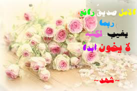 akhawat_islamway_1459552088__tt.png