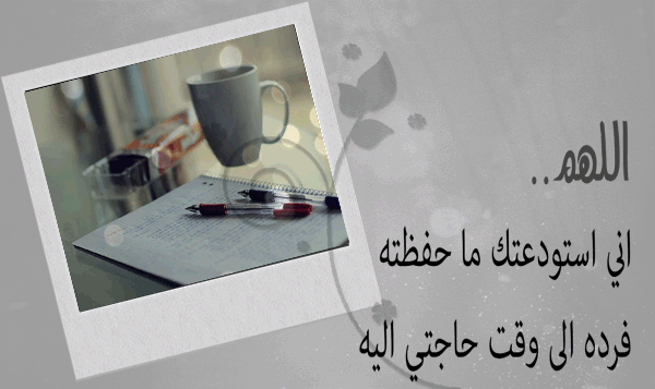 akhawat_islamway_1459862598__1234.png