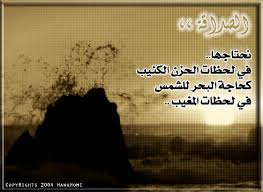 akhawat_islamway_1460496427__.jpg
