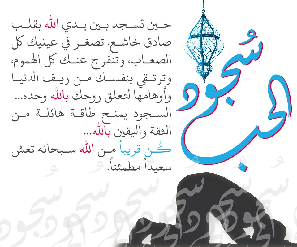 akhawat_islamway_1461422168__1411092854900.jpg