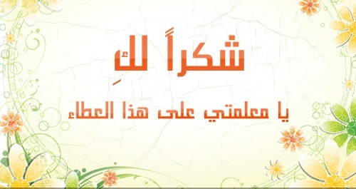 akhawat_islamway_1461442326__1409503052011.jpg