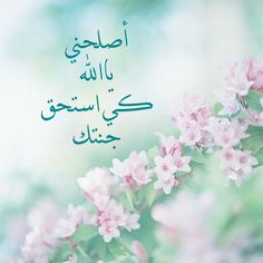 akhawat_islamway_1462538767____.jpg