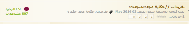 akhawat_islamway_1463098796__.png