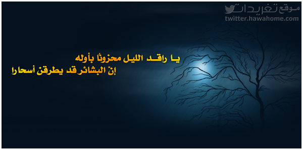 akhawat_islamway_1463574761__--.jpg