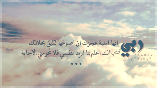akhawat_islamway_1463957165__hwamlcom_1388495495_166.gif